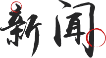 江西茶油 江西茶油
